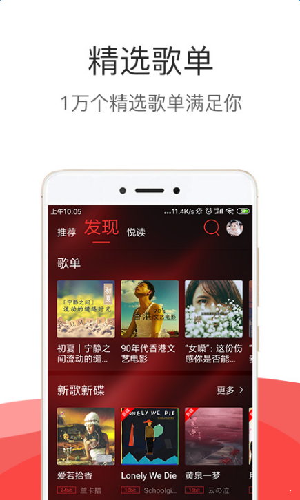 hifi音乐pro官网  v3.0.0图3