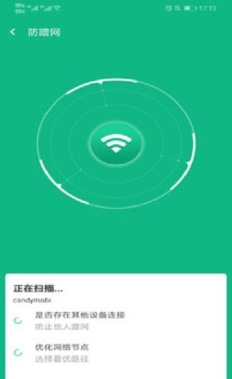 新叶WiFi免费版