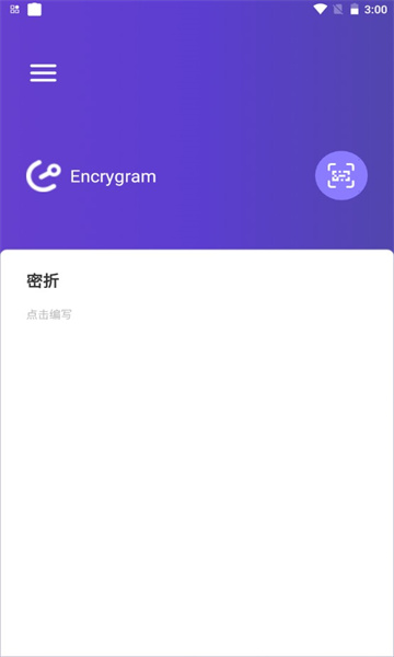 密折2024  v1.0图3