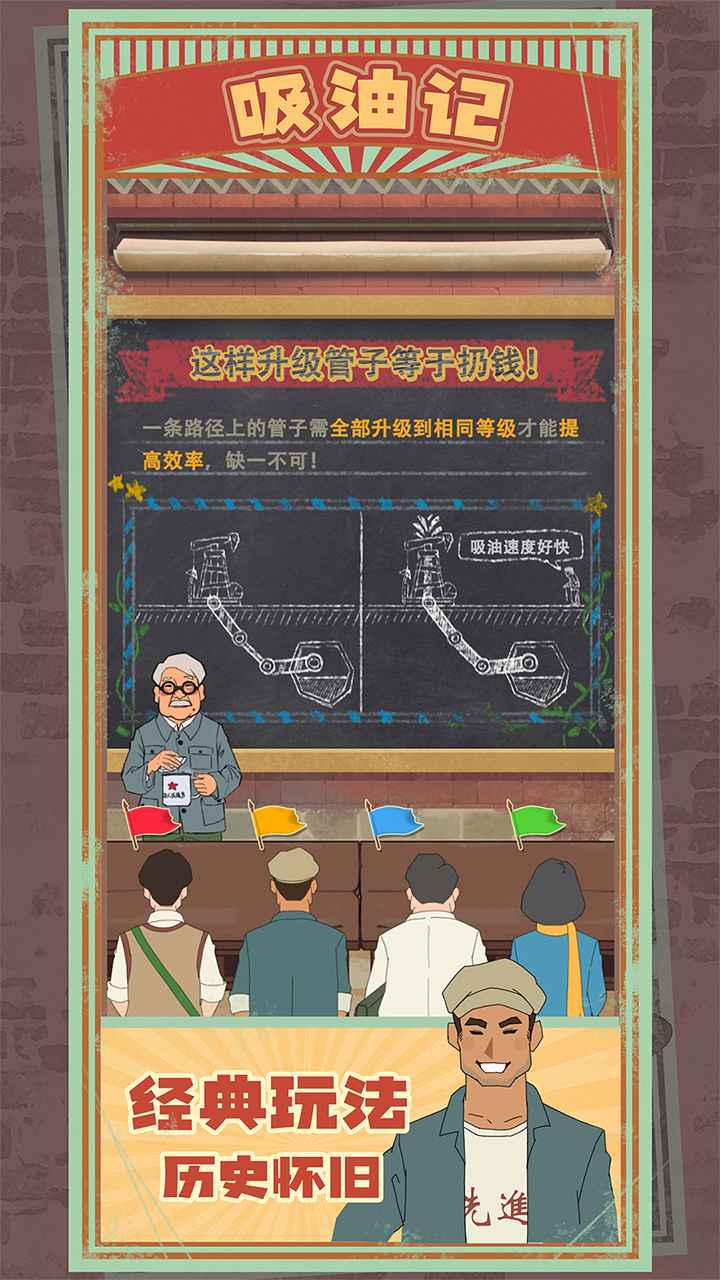 吸油记  v2.03图3