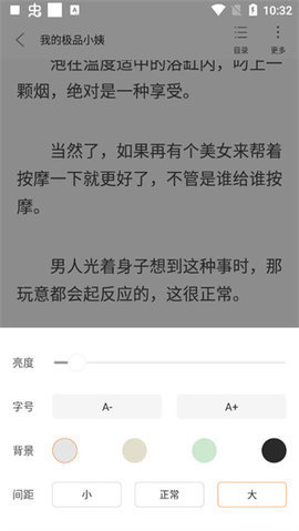 新奇书库免费版在线阅读小说