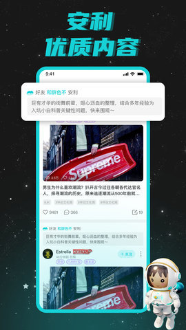 hobby软件下载