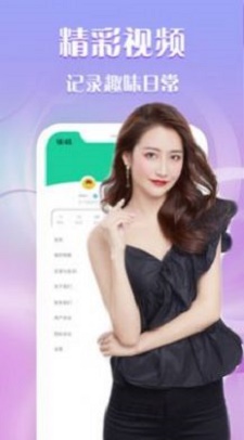 夜魅娇人免费版  v4.1.0图2