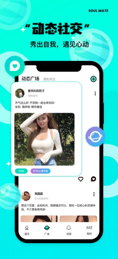same字母圈苹果下载
