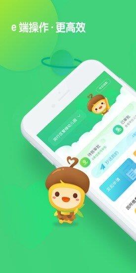 松果园丁  v3.0.1图1