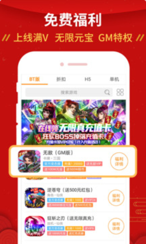 九妖9.1版本官方下载安卓