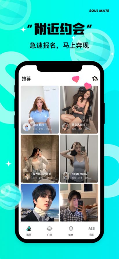 same字母圈苹果下载  v3.0.0图1