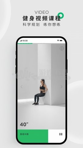 咕咚运动伪造运动截图app  v10.19.0图1