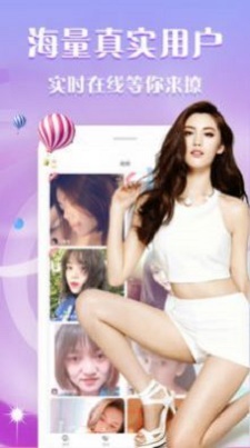 夜魅娇人免费版  v4.1.0图3