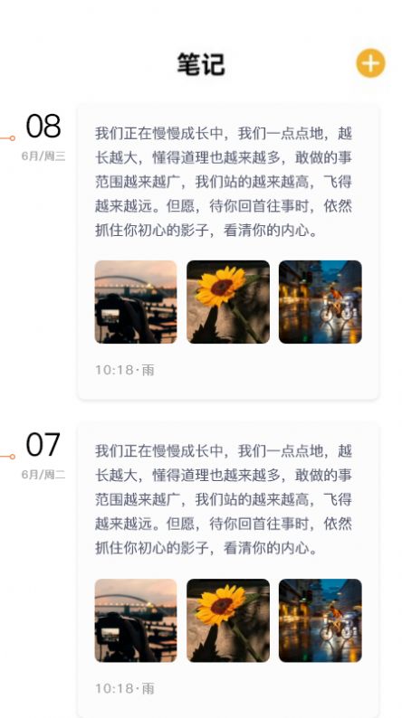 安卓本地阅读器下载安装手机版官网  v1.1图3