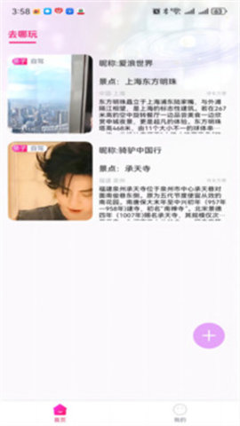 teai软件手机版  v2.0.4图3