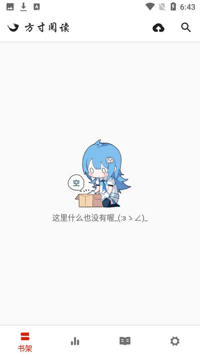 方寸阅读  vv1.图2