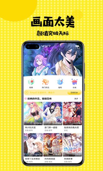 mimeiapp下载安卓
