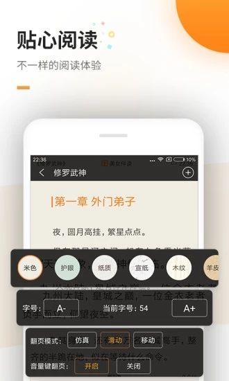 六一书阁安卓版下载安装
