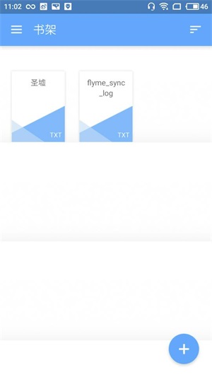 reader阅读器下载  v1.0图2