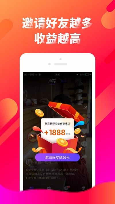 多看点app