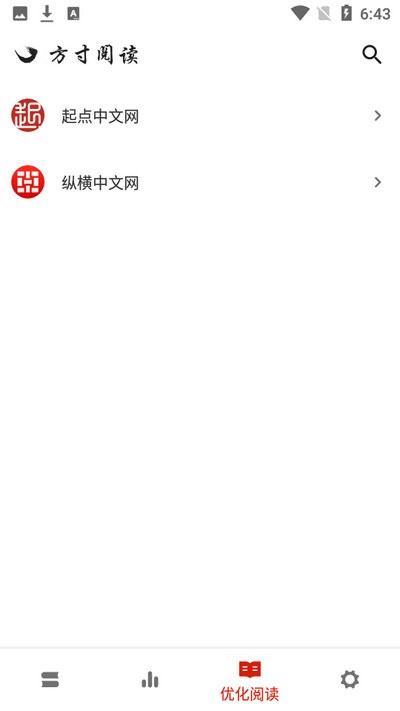 方寸阅读  vv1.图3