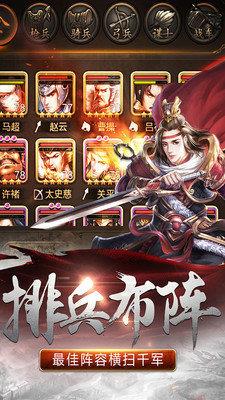 风云诸侯  v9.21图1