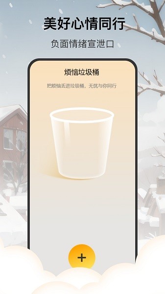 分时天气
