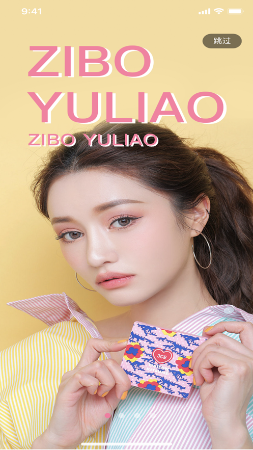 倾心语音官网下载安装苹果  v1.0.0图3