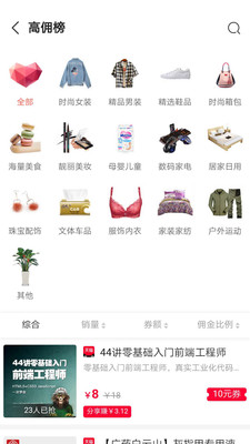 抖盟独角兽免费版
