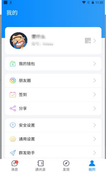 夜馨乐园安卓版  v1.0图1