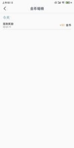 爱乐宝官网下载安装app