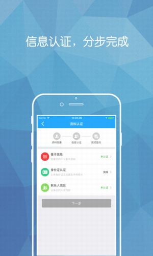快速钱包app下载安装苹果版官网  v1.0图2