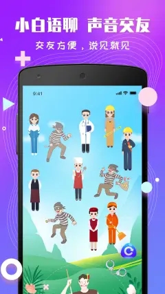 花秀交友免费版下载安装最新版  v1.0图3