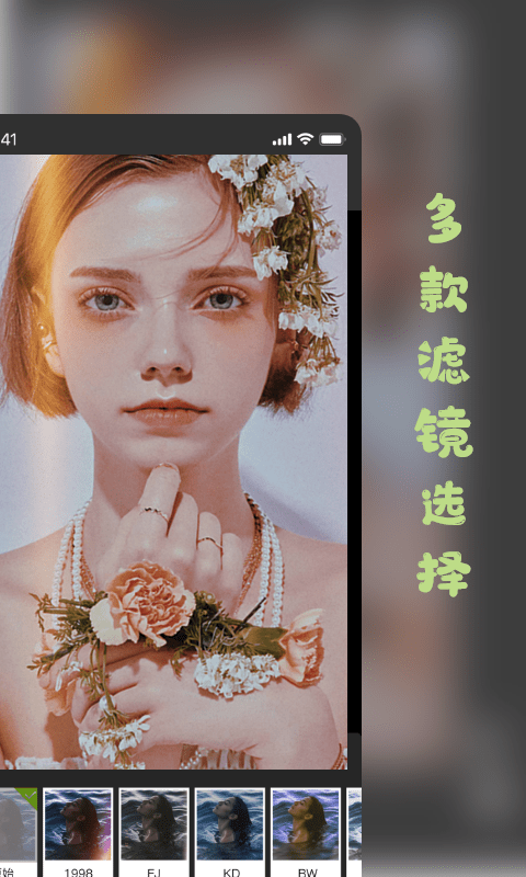 Prequel复古相机  v1.0图3