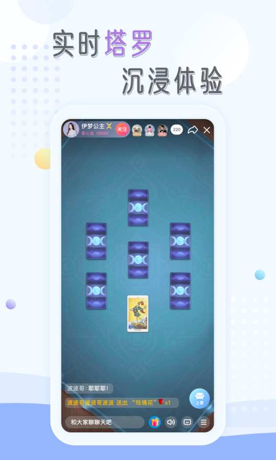 庸心手机版  v2.0图1