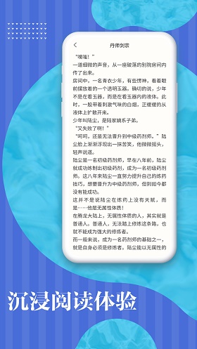 多点看书app  v1.0.0图2