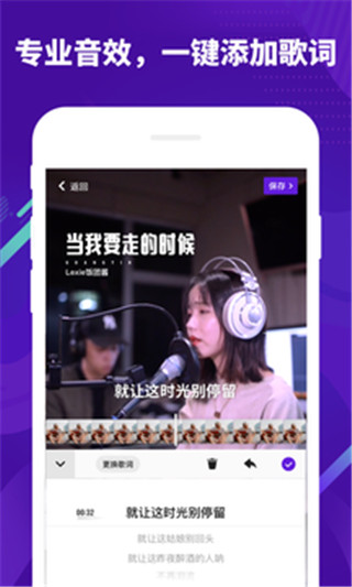 光音短视频赚钱下载安装免费版苹果  v1.5.1.10516图3