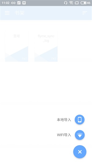 pdfreader破解版下载  v1.0图1