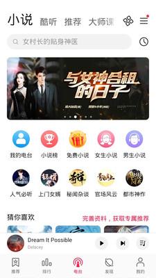 华为音乐apk下载安装官网