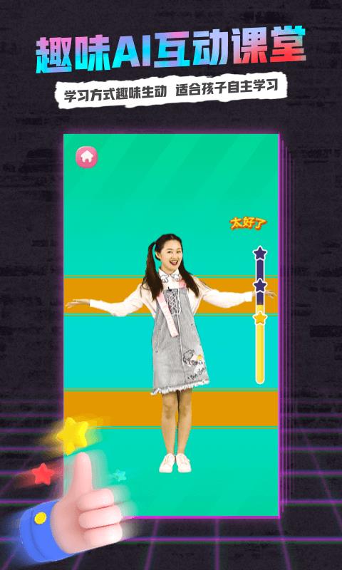小熊音乐app下载安装最新版免费苹果版