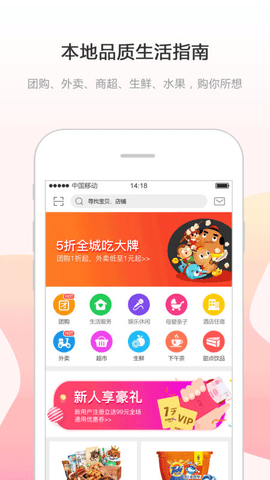幸福石林