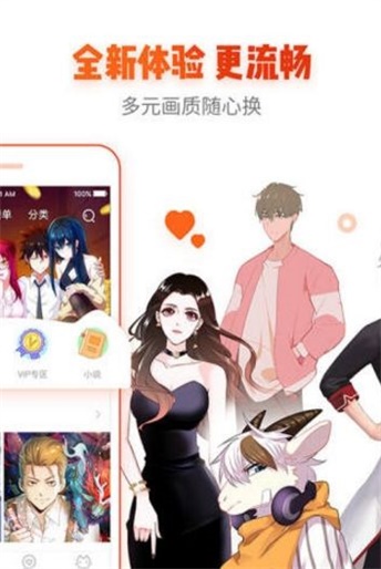 宅乐漫画app下官方下载苹果版免费阅读软件  v1.3.0图3