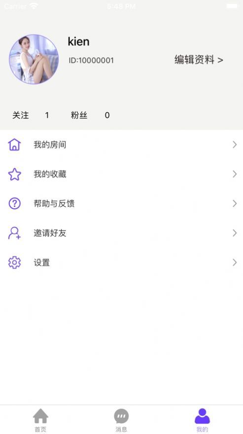 桃子语音免费版下载  v1.0.1图3