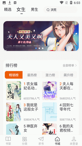 肥猫阅读器手机版下载  v1.0图2
