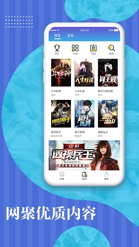 多点看书app