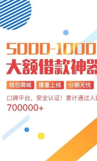 极速荷包免费版  v1.0图3