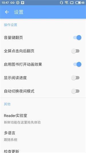 adobereader手机版下载  v1.0图3