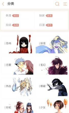 纯情漫画书免费观看无删减动漫在线阅读