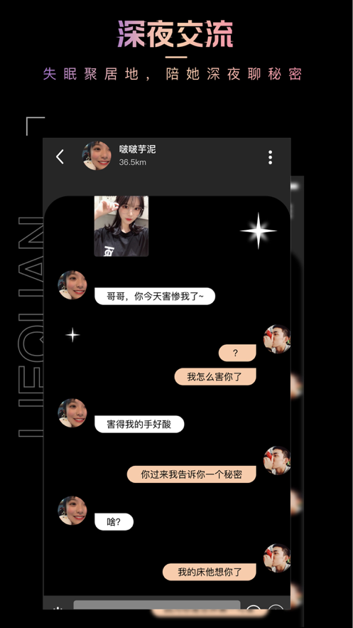 猎圈手机版