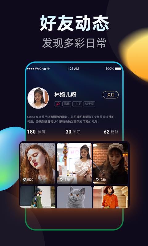 刷豆星光仓管员的利弊  v1.1图2