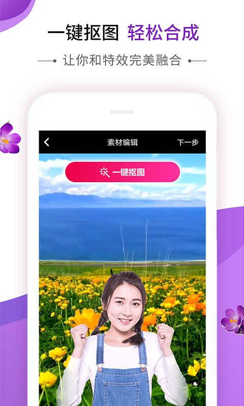 动感秀音乐相册模板免费下载安装苹果手机铃声