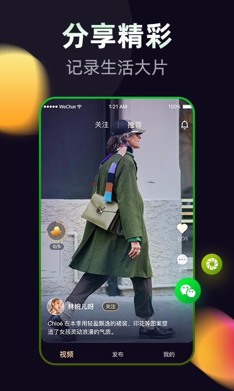 刷豆星光仓管员的利弊  v1.1图3
