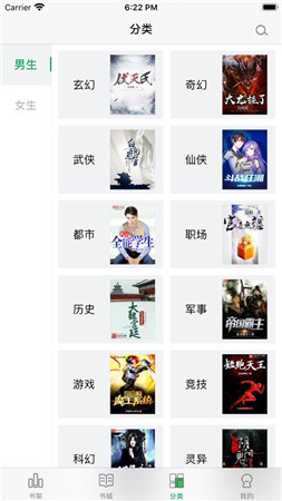 乐小说阅读器app下载苹果  v1.0.0图1