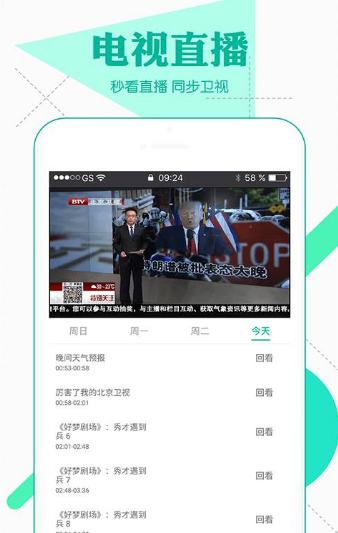 小苹果影院app